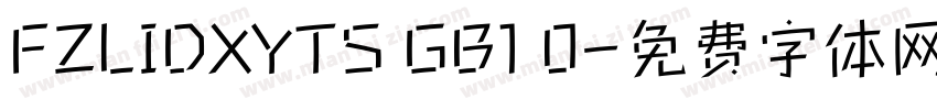 FZLIDXYTS GB1 0字体转换